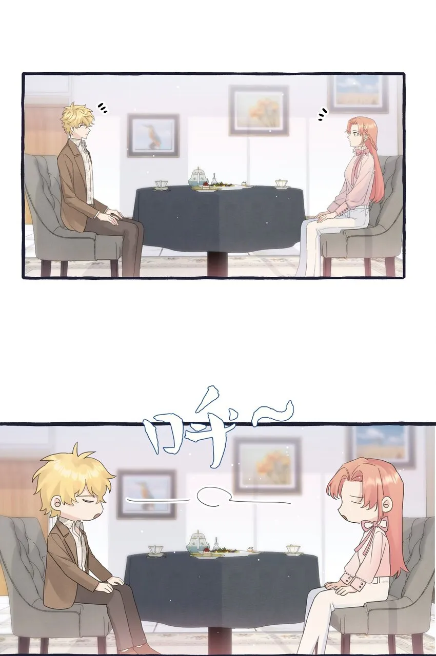 029 动摇 第17页