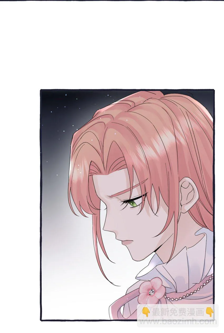 029 动摇 第18页