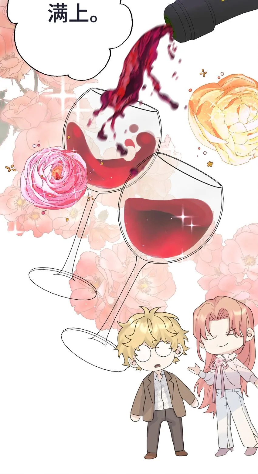 029 动摇 第36页