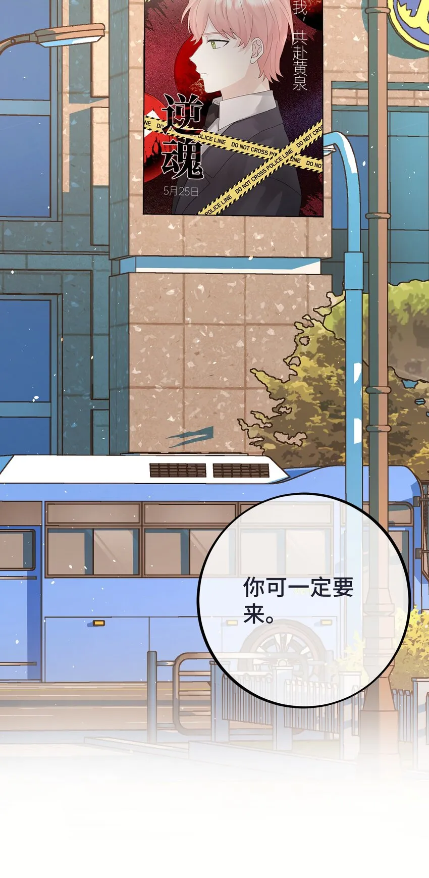 029 动摇 第40页