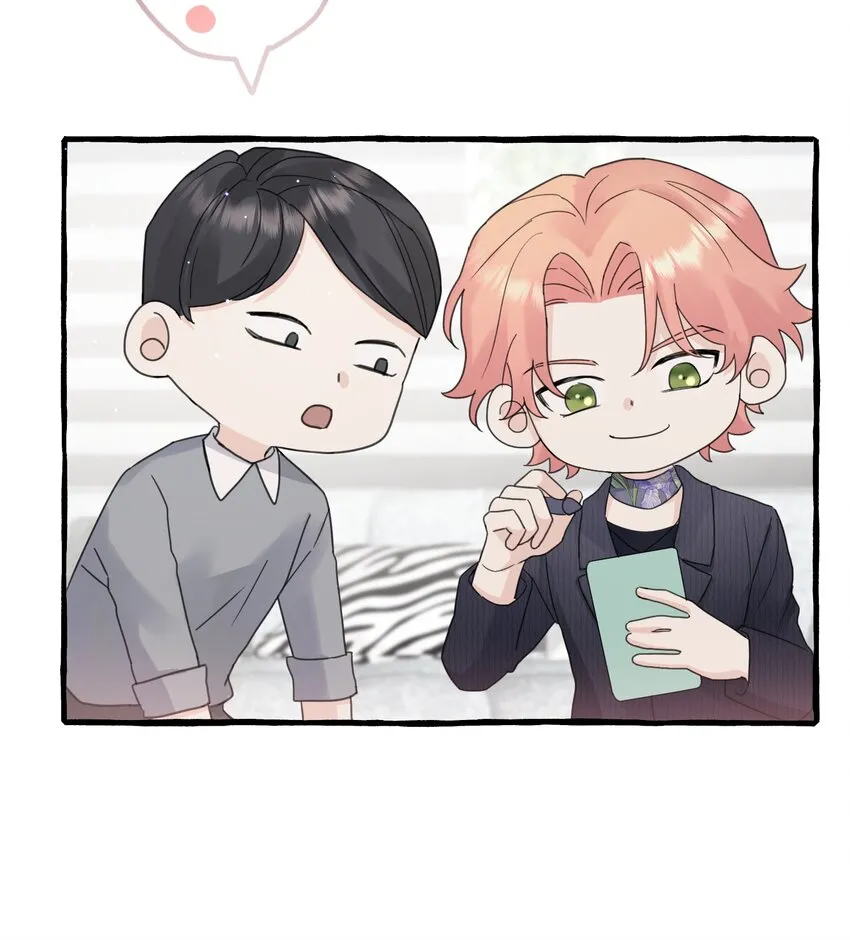 030 情敌！ 第28页