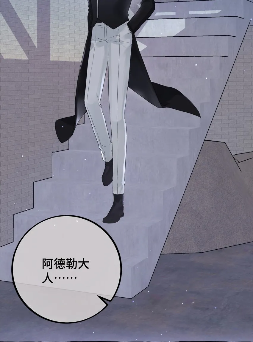 032 我要去找他 第25页
