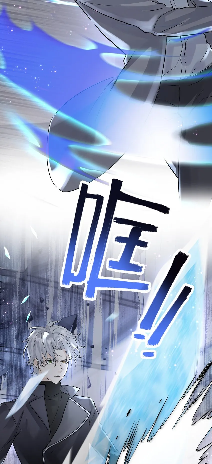032 我要去找他 第39页