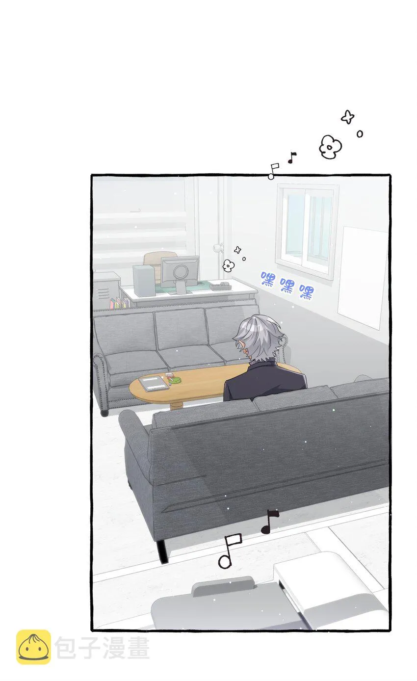 031 他不理我 第2页