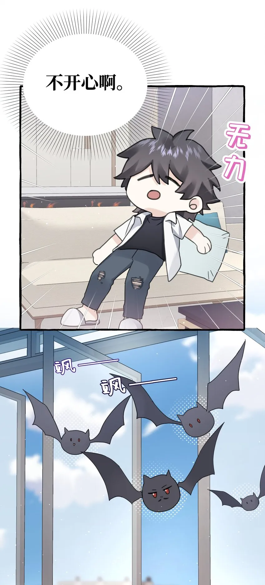 031 他不理我 第16页