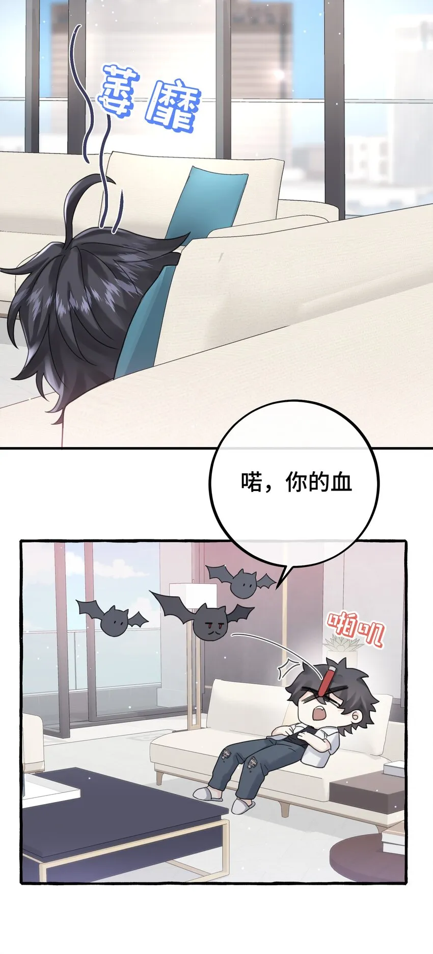 031 他不理我 第17页