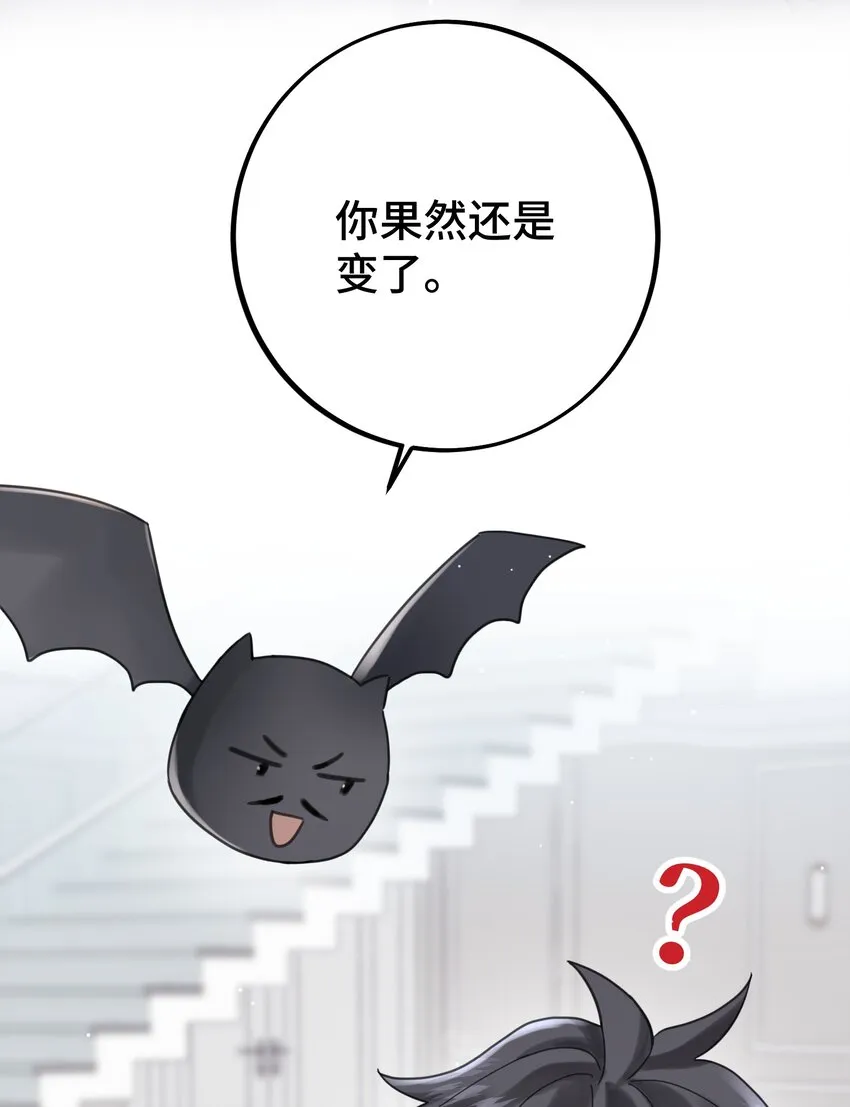 031 他不理我 第28页