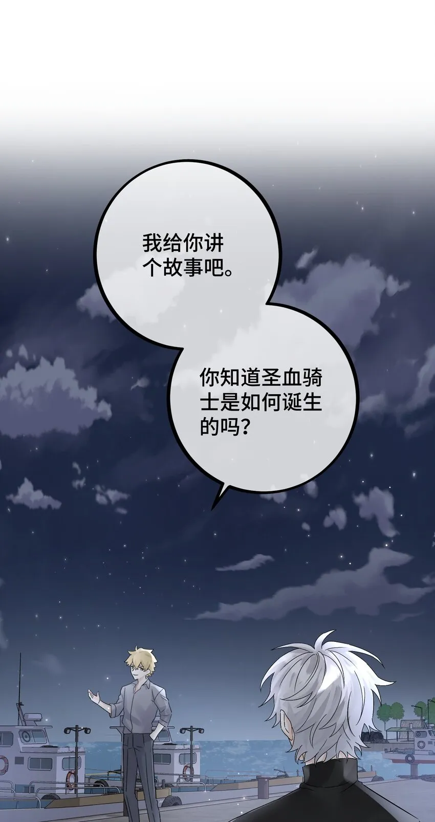 034 给你力量 第2页