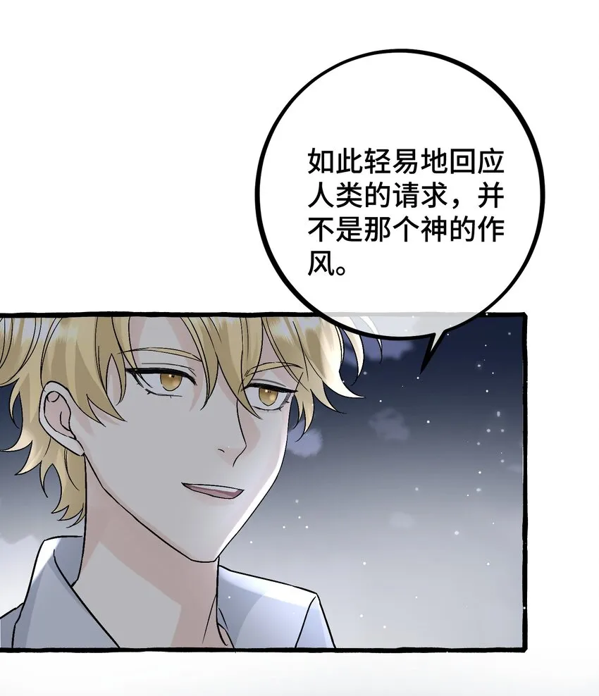 034 给你力量 第4页