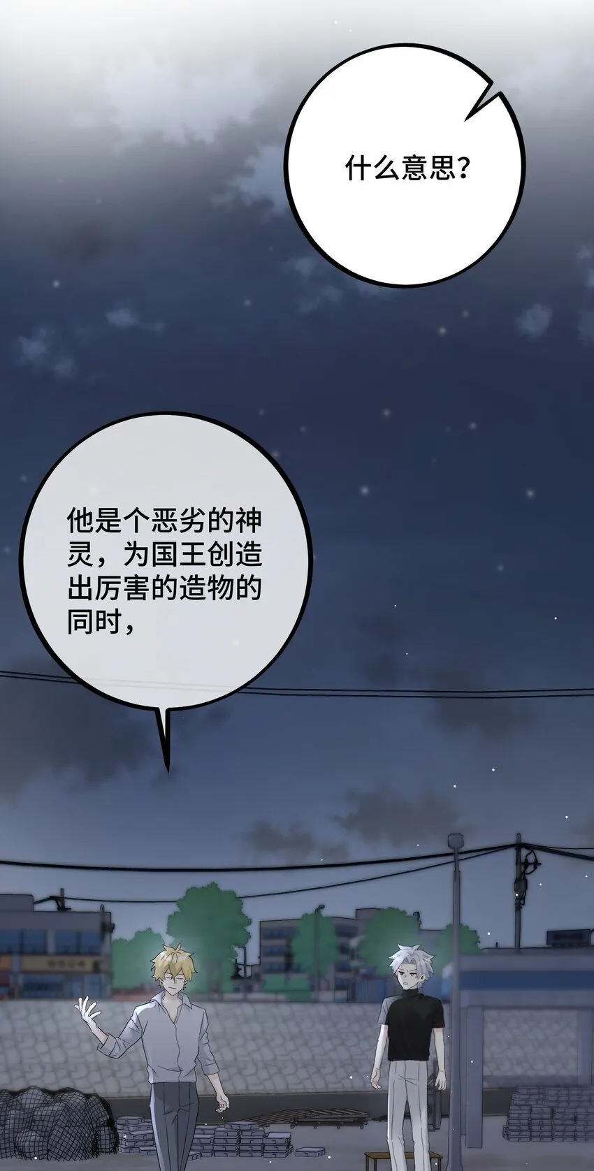 034 给你力量 第5页