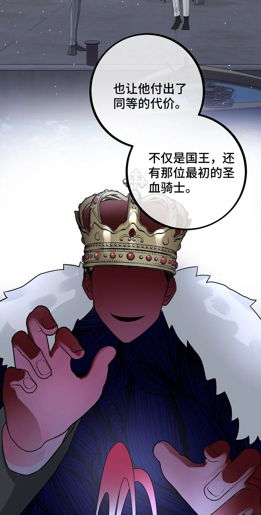 034 给你力量 第6页