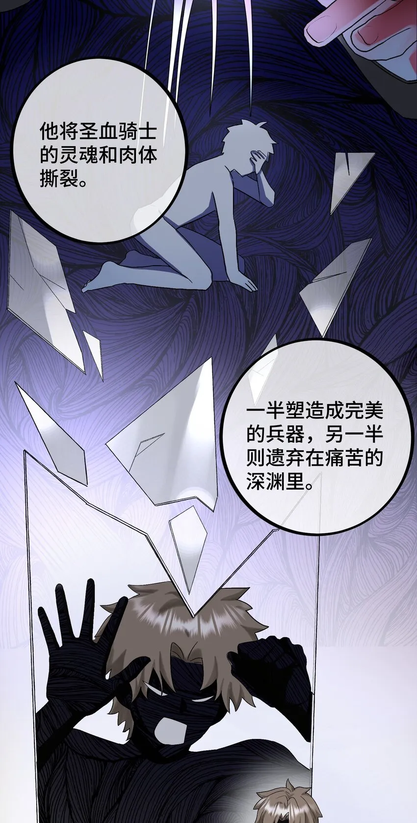 034 给你力量 第7页