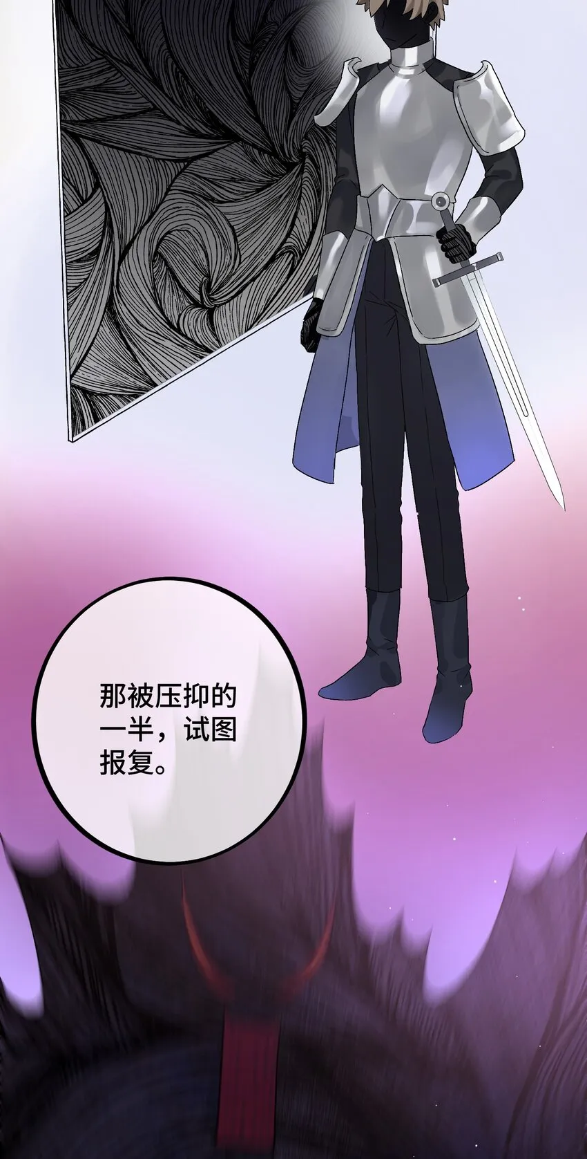 034 给你力量 第8页