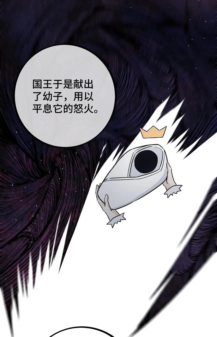 034 给你力量 第9页