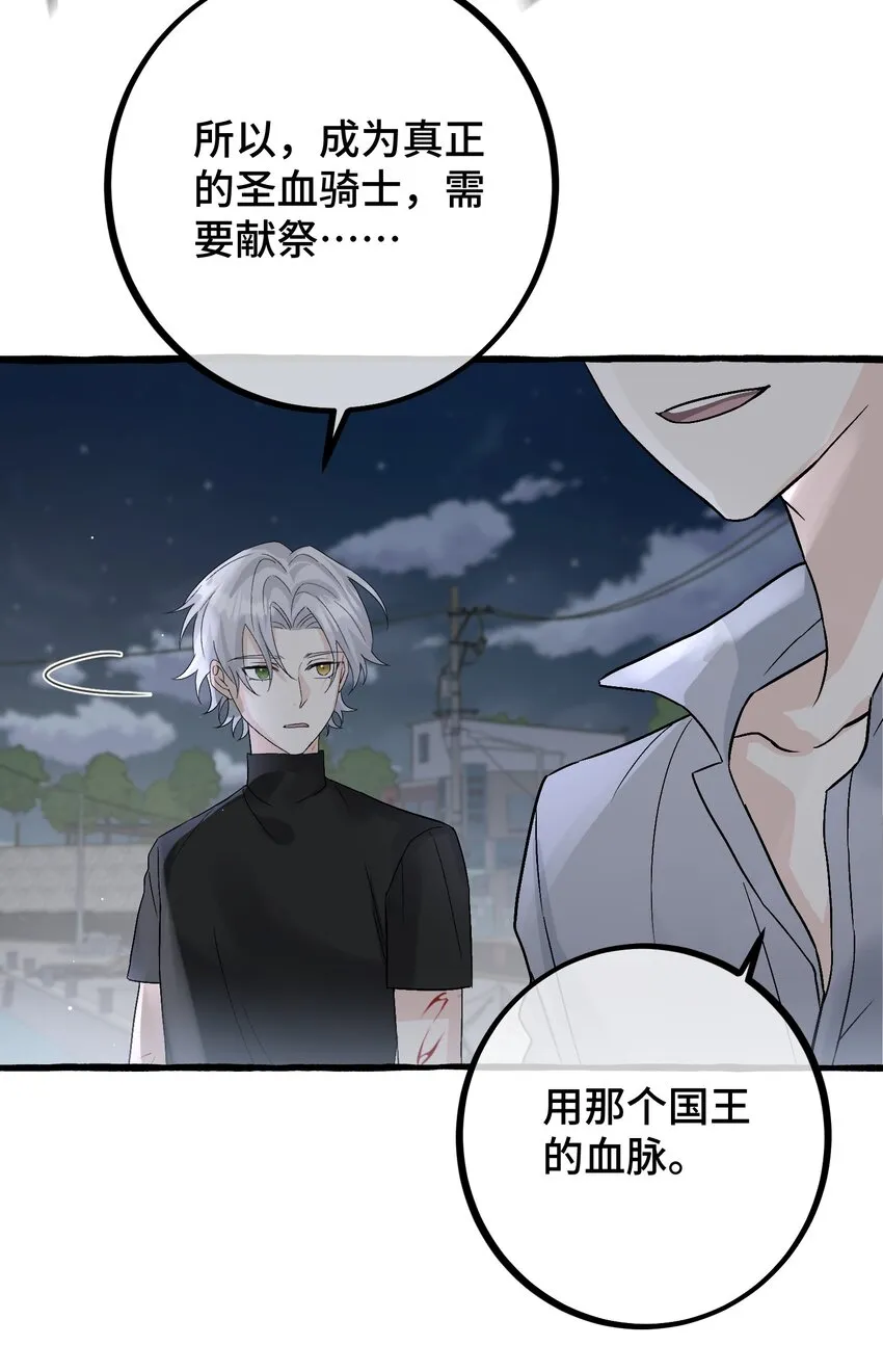 034 给你力量 第10页