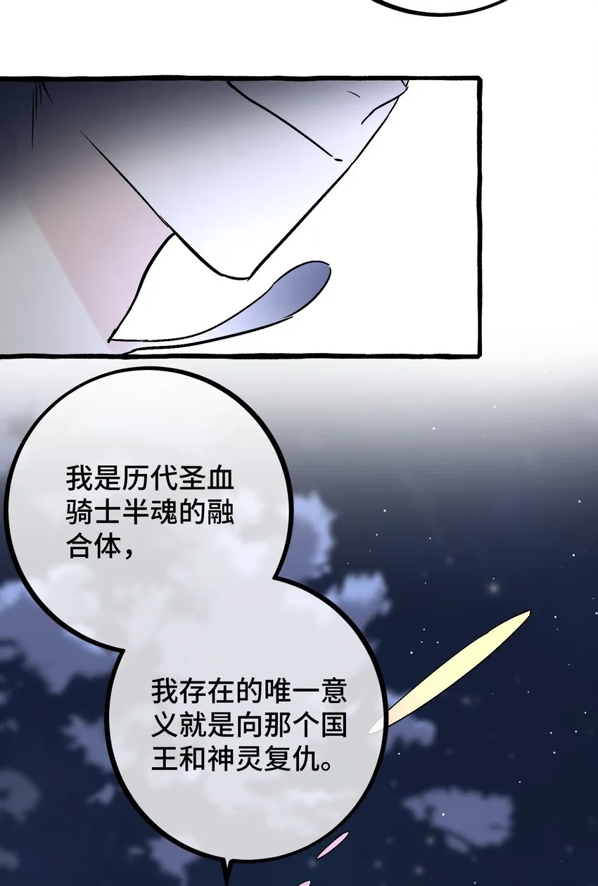 034 给你力量 第12页