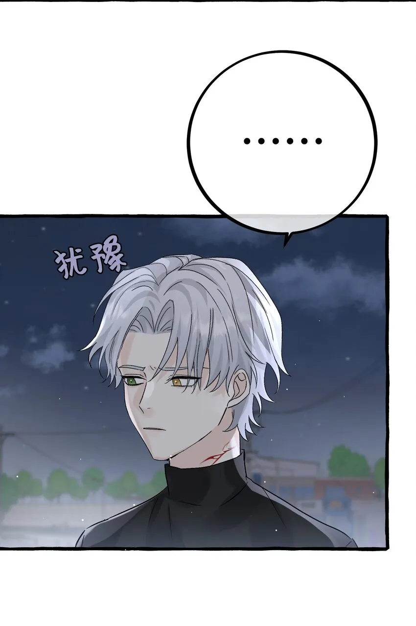 034 给你力量 第19页