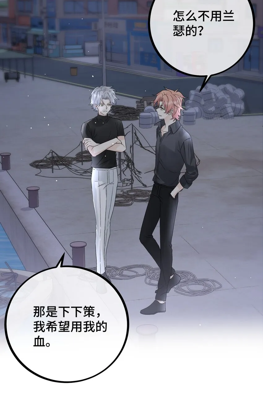 034 给你力量 第25页