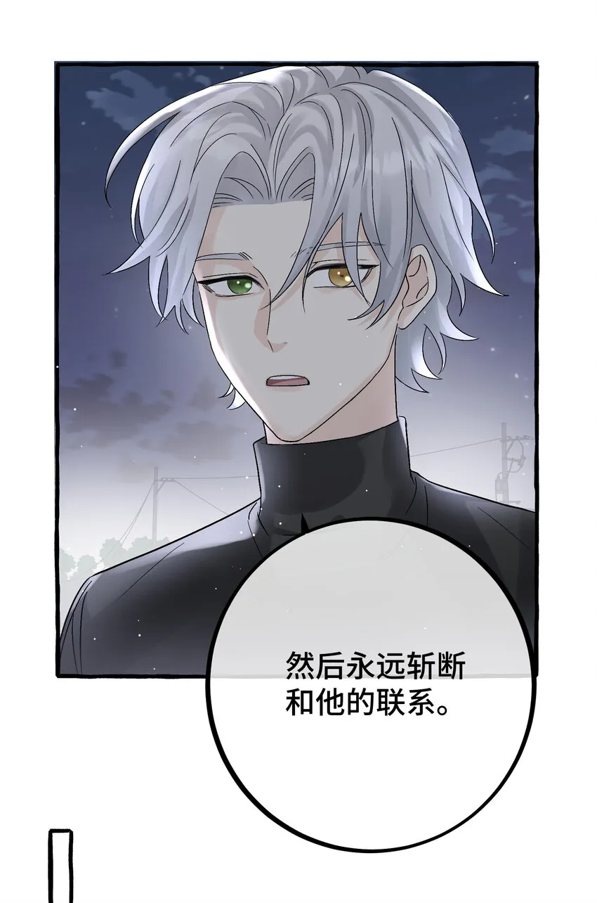 034 给你力量 第28页