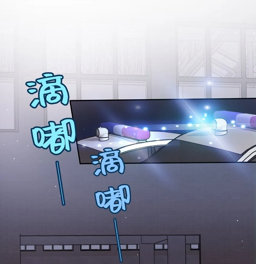 035 一些真相 第2页