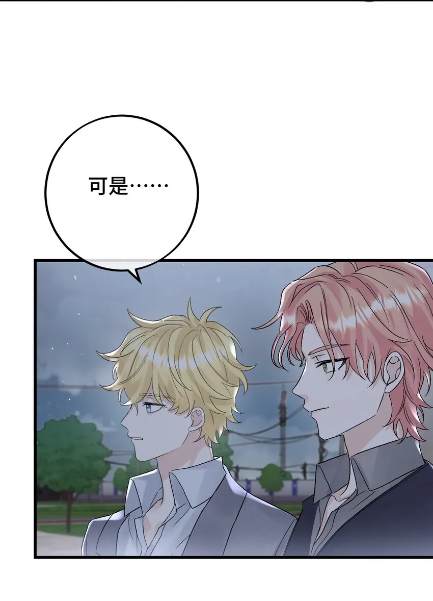 035 一些真相 第6页