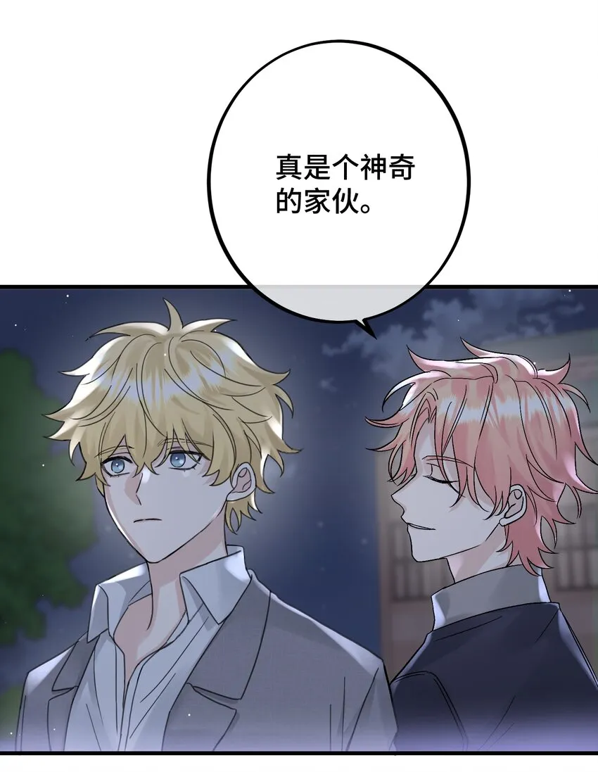 035 一些真相 第9页