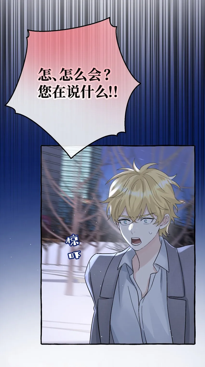 035 一些真相 第18页