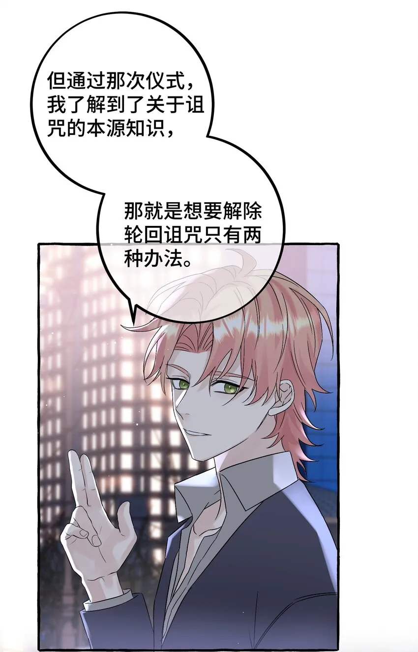 035 一些真相 第20页