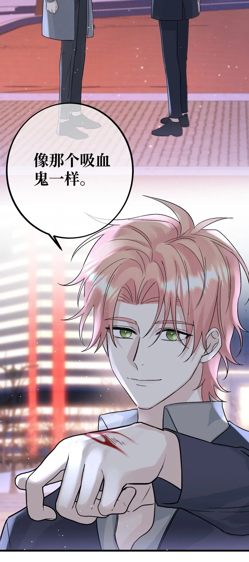 035 一些真相 第27页