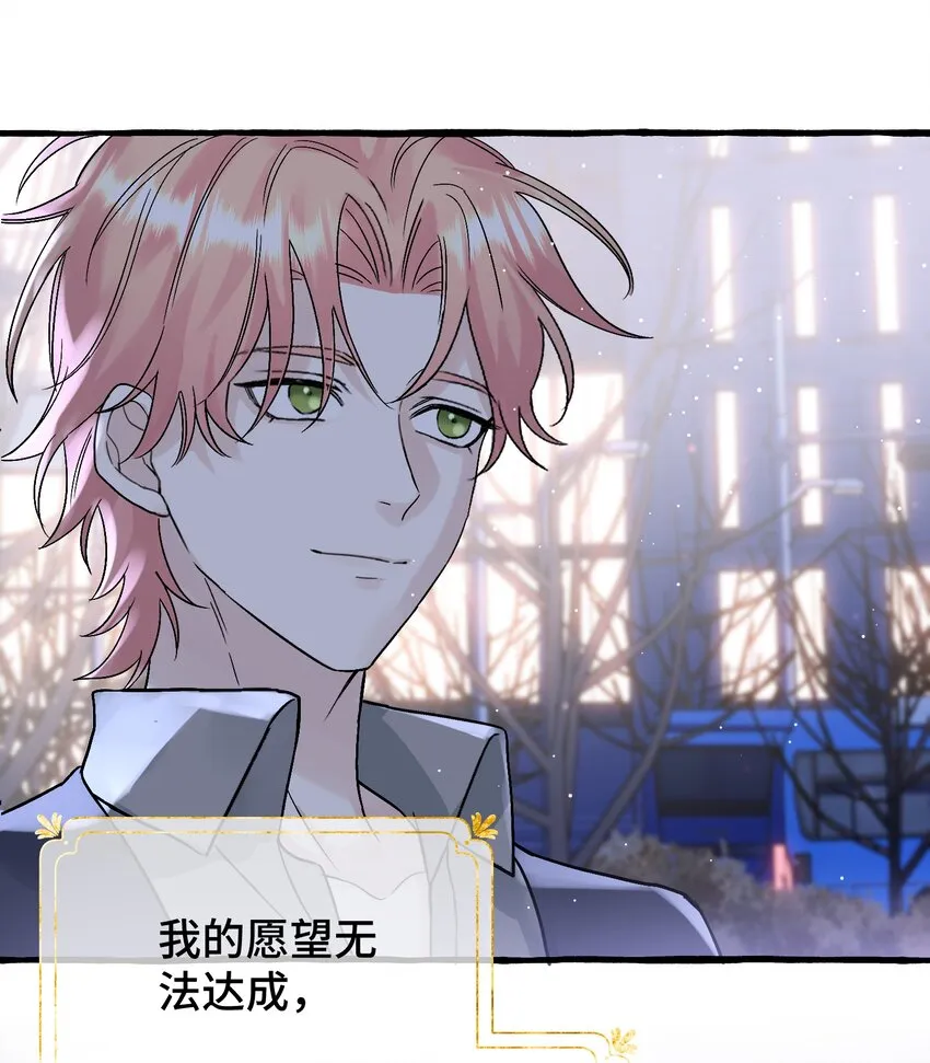 035 一些真相 第35页