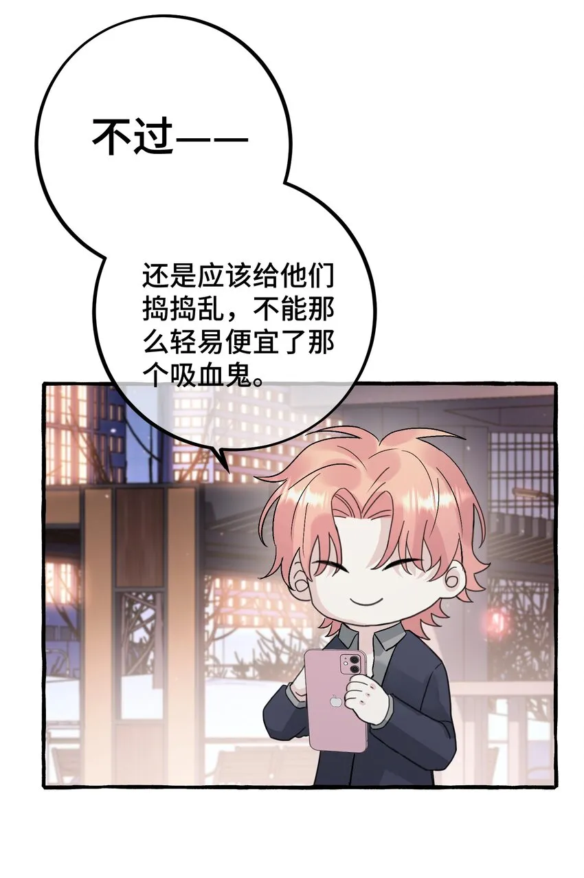 035 一些真相 第37页