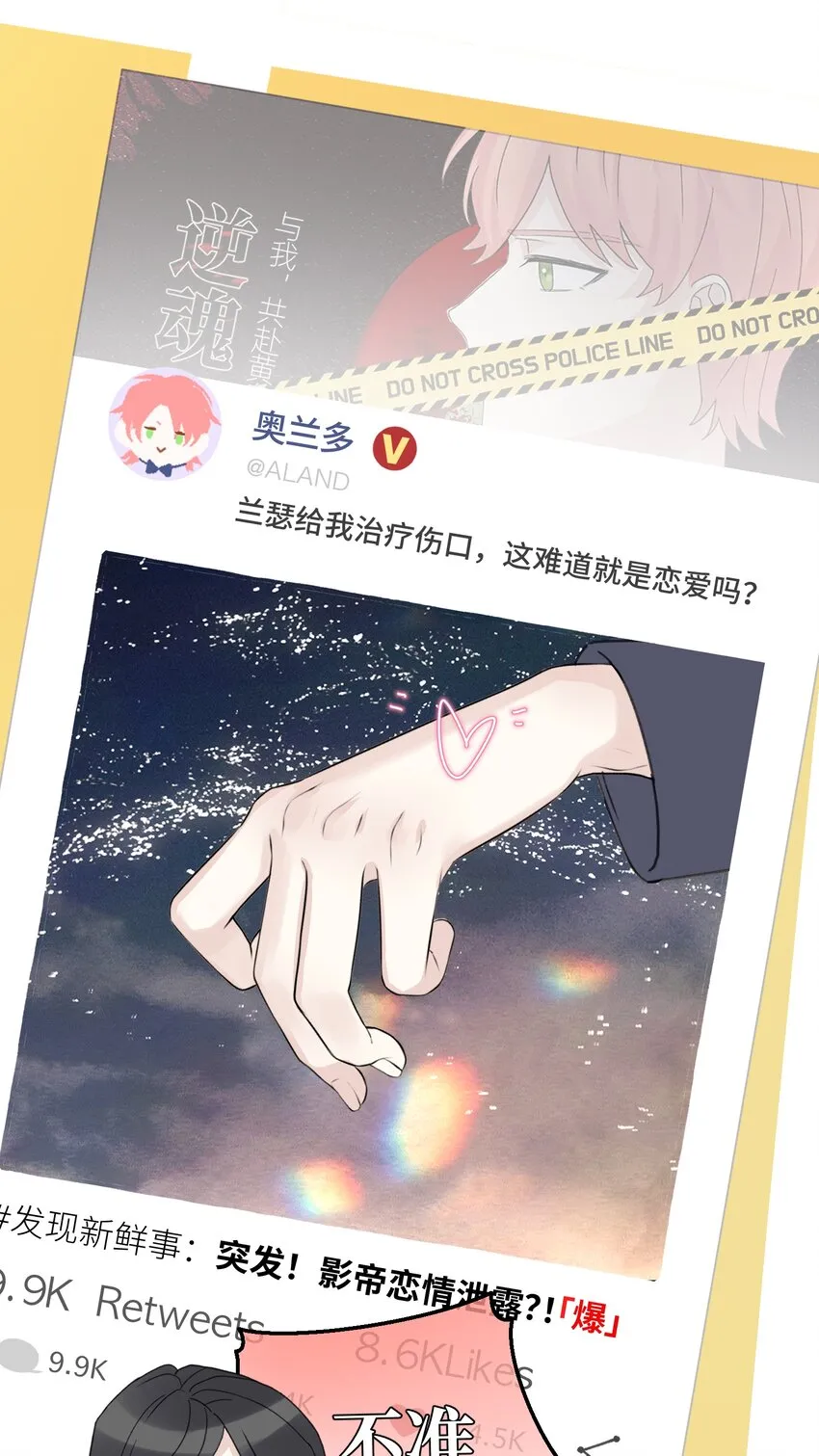 035 一些真相 第38页