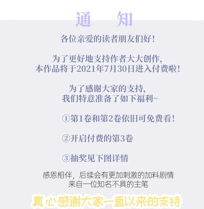 036 都是因为他！ 第40页