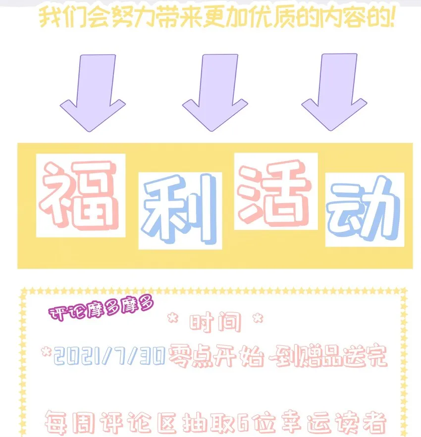 036 都是因为他！ 第41页