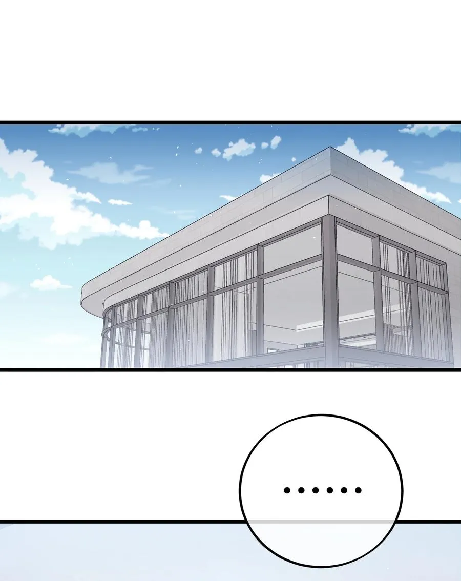 037 昏迷 第2页