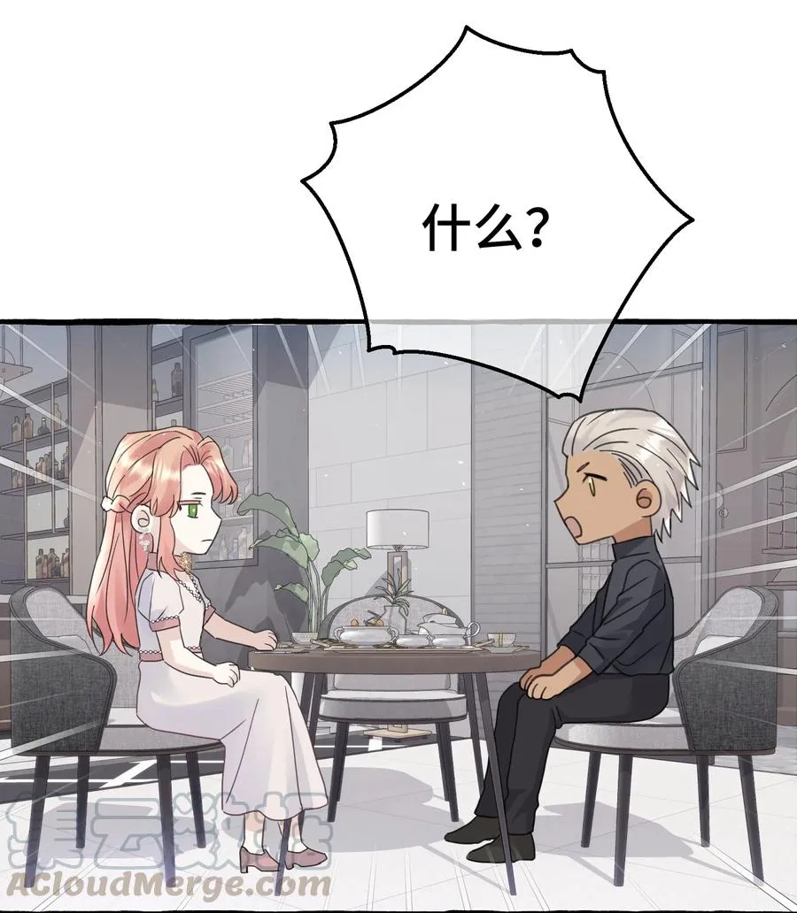 037 昏迷 第11页