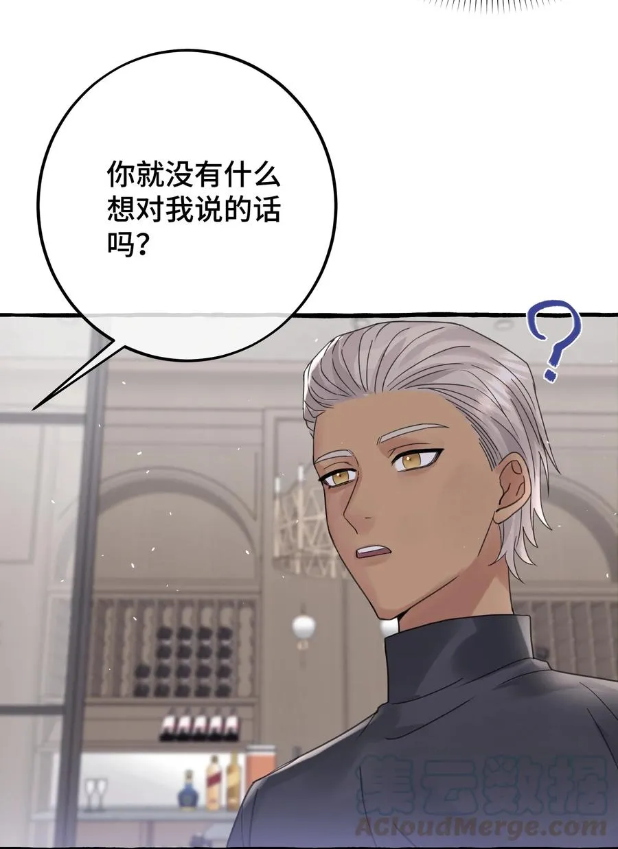 037 昏迷 第13页