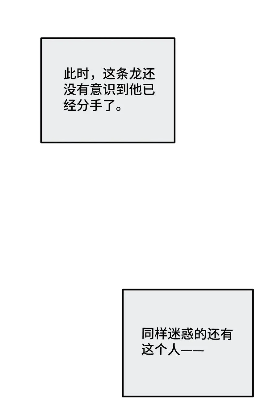037 昏迷 第18页