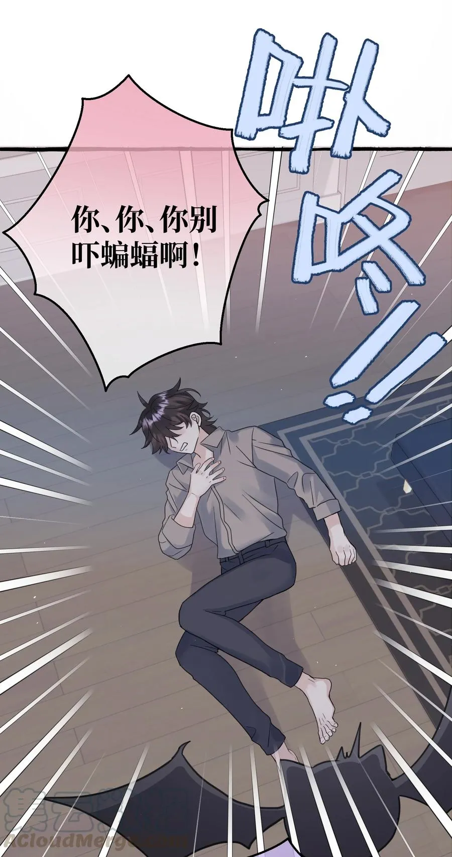 037 昏迷 第31页