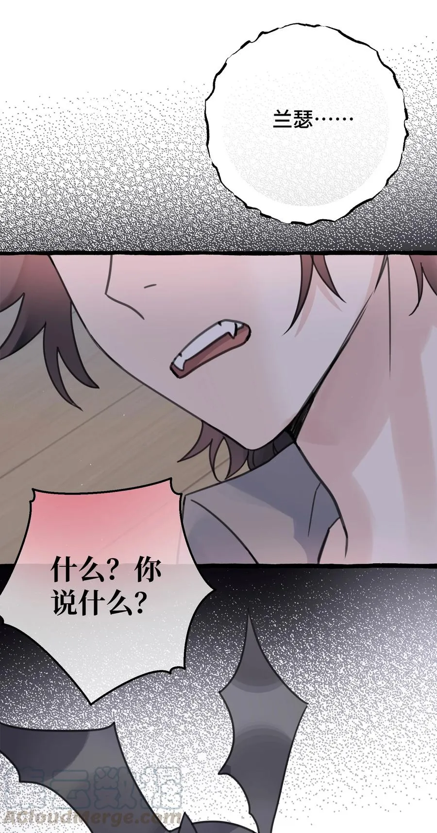 037 昏迷 第33页