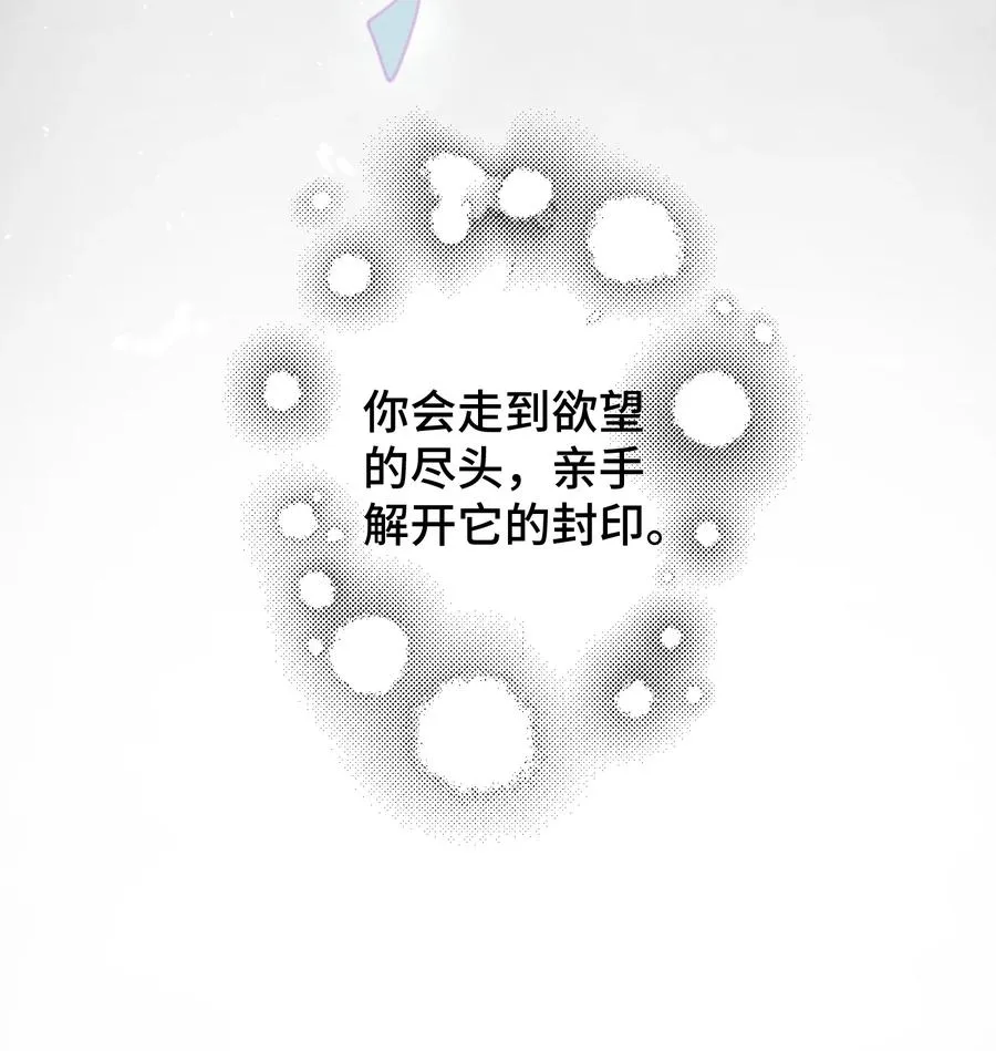 037 昏迷 第36页