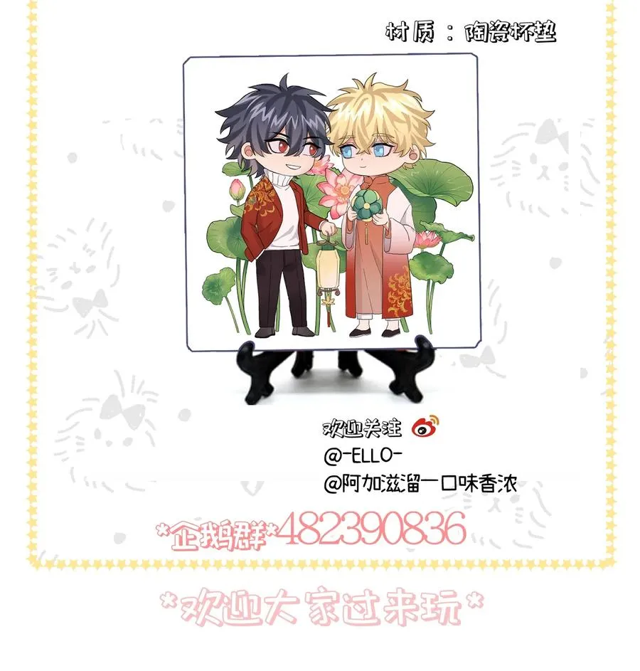 037 昏迷 第40页