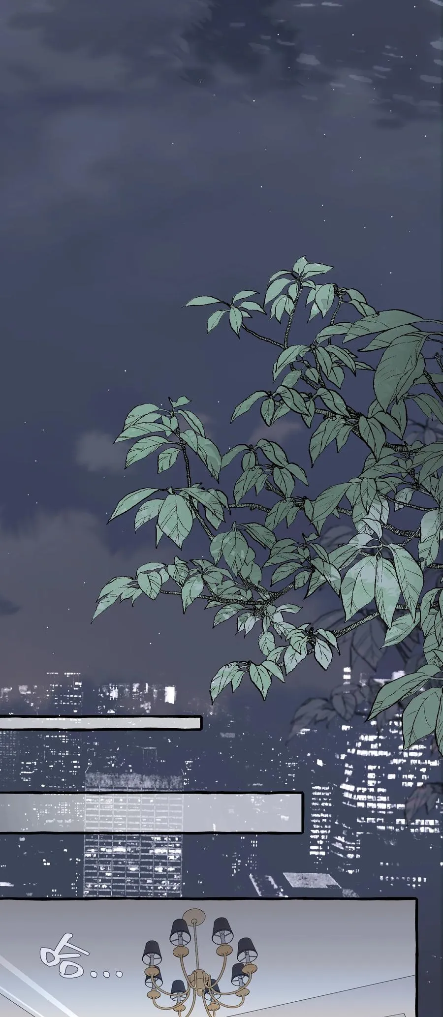 038 你不怕吗？ 第12页