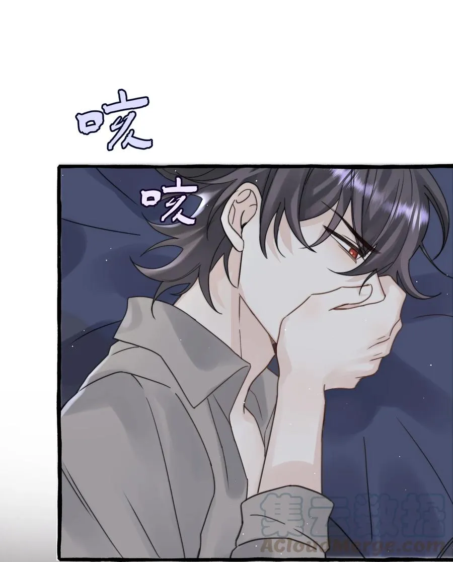 038 你不怕吗？ 第17页