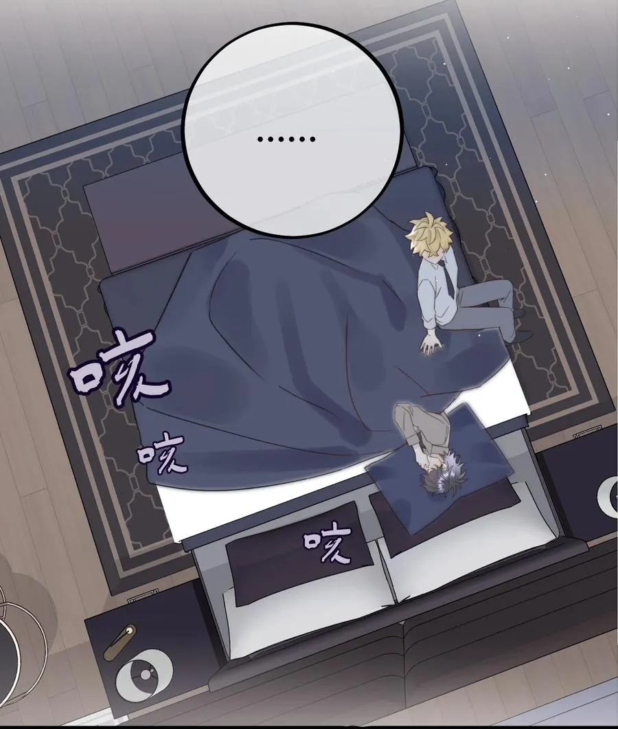 038 你不怕吗？ 第18页