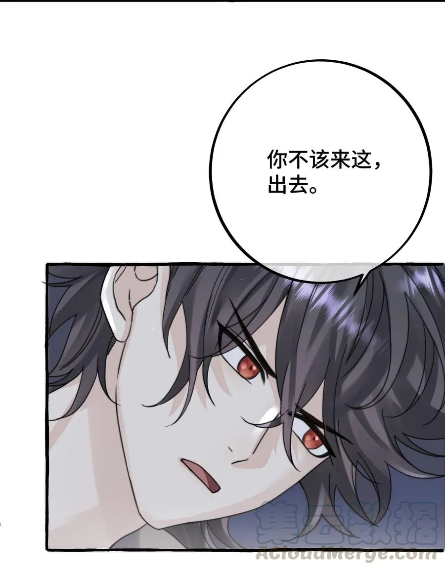 038 你不怕吗？ 第19页
