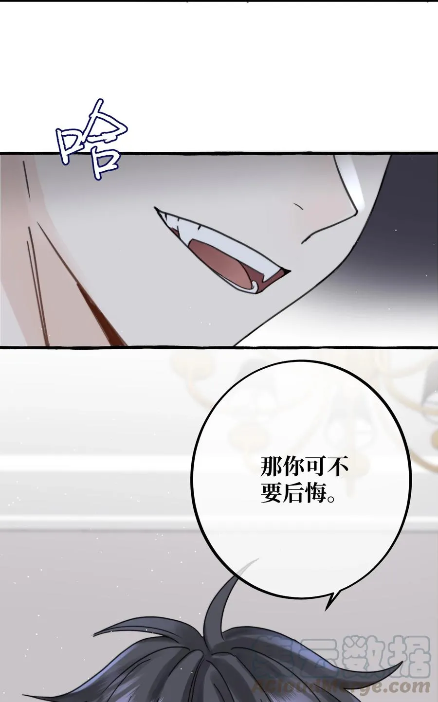 038 你不怕吗？ 第35页