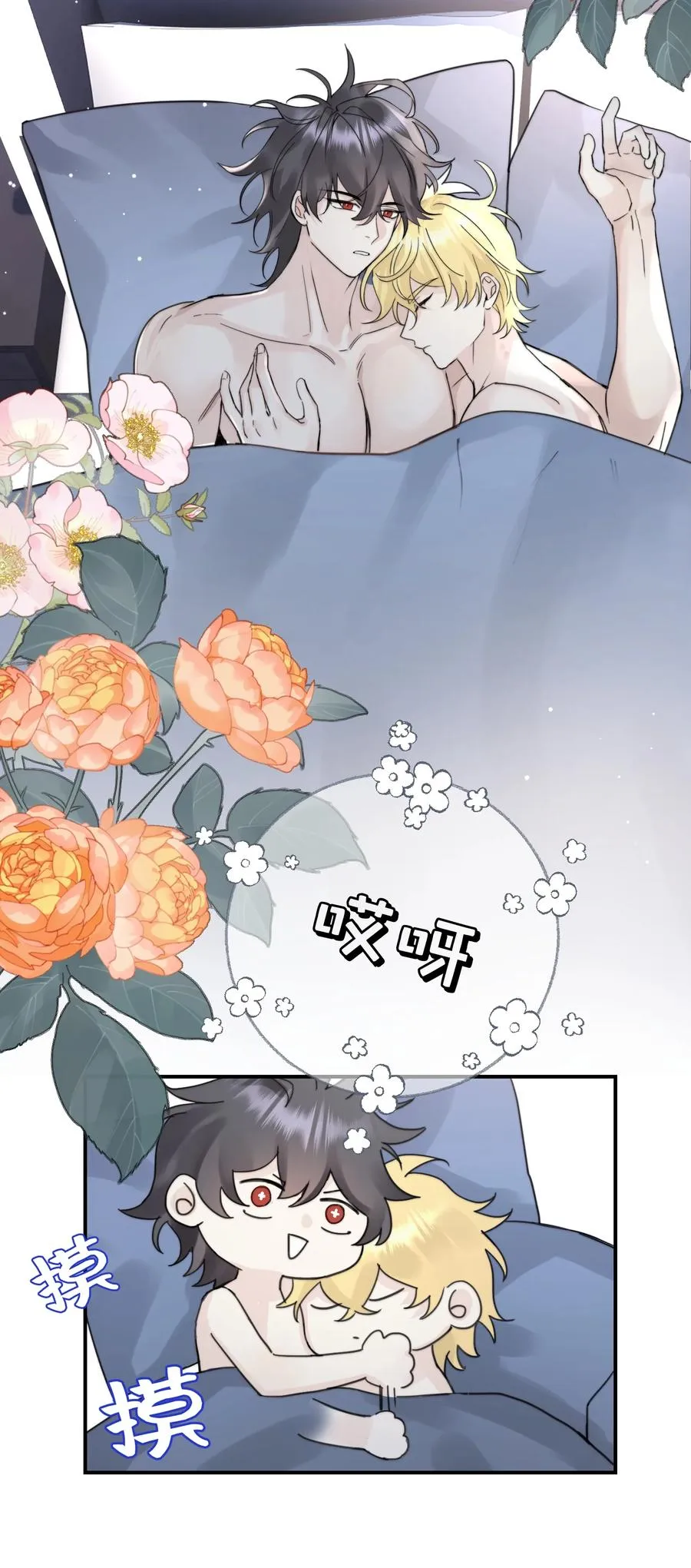 039 希望你懂 第3页