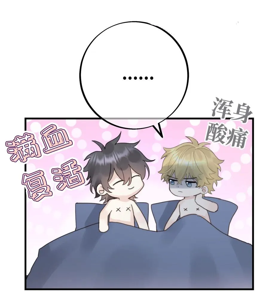 039 希望你懂 第5页