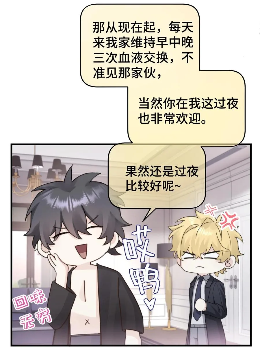 039 希望你懂 第14页